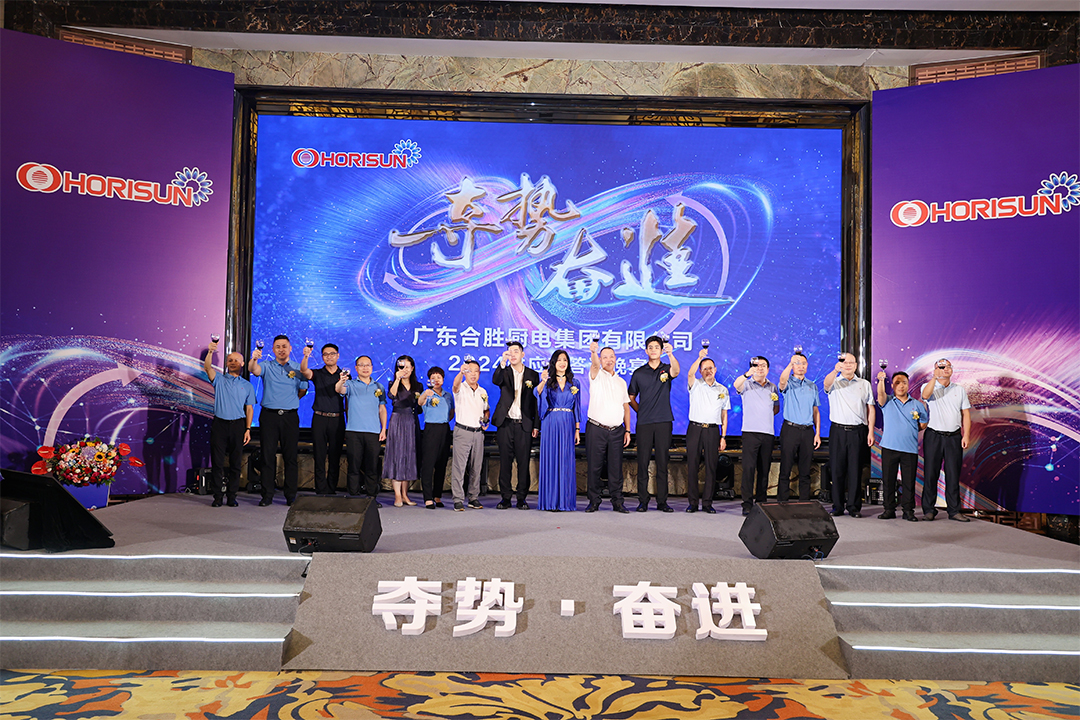 2024 Supplier Chain Function