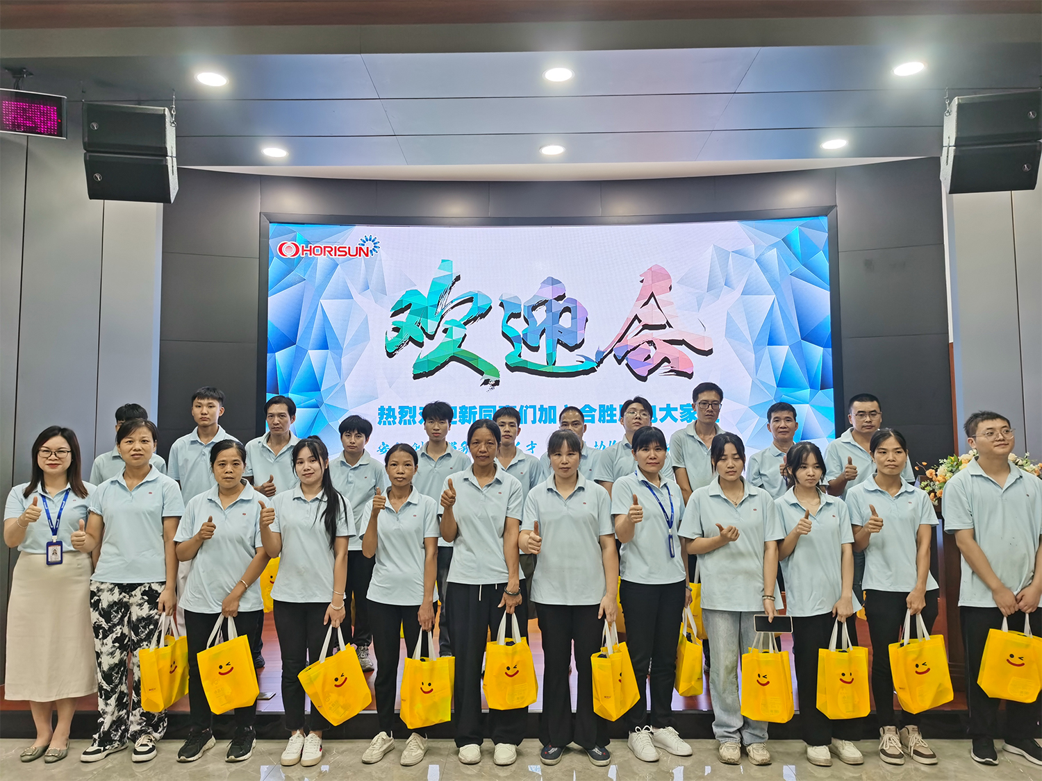 Training for new workers