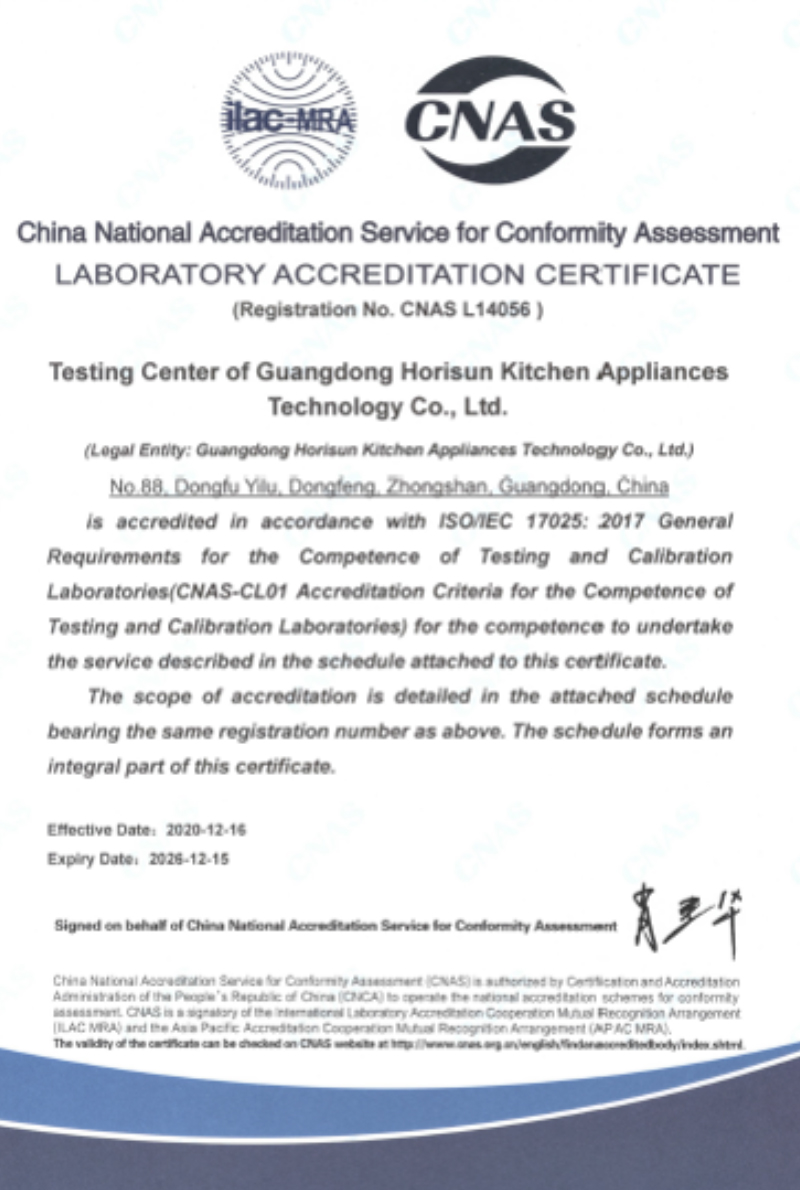 CNAS Accreditation Laboratory