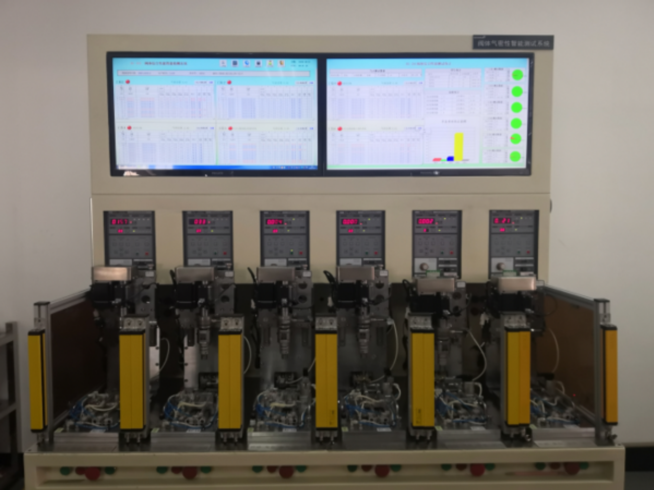Gas Valve Automatic Test System