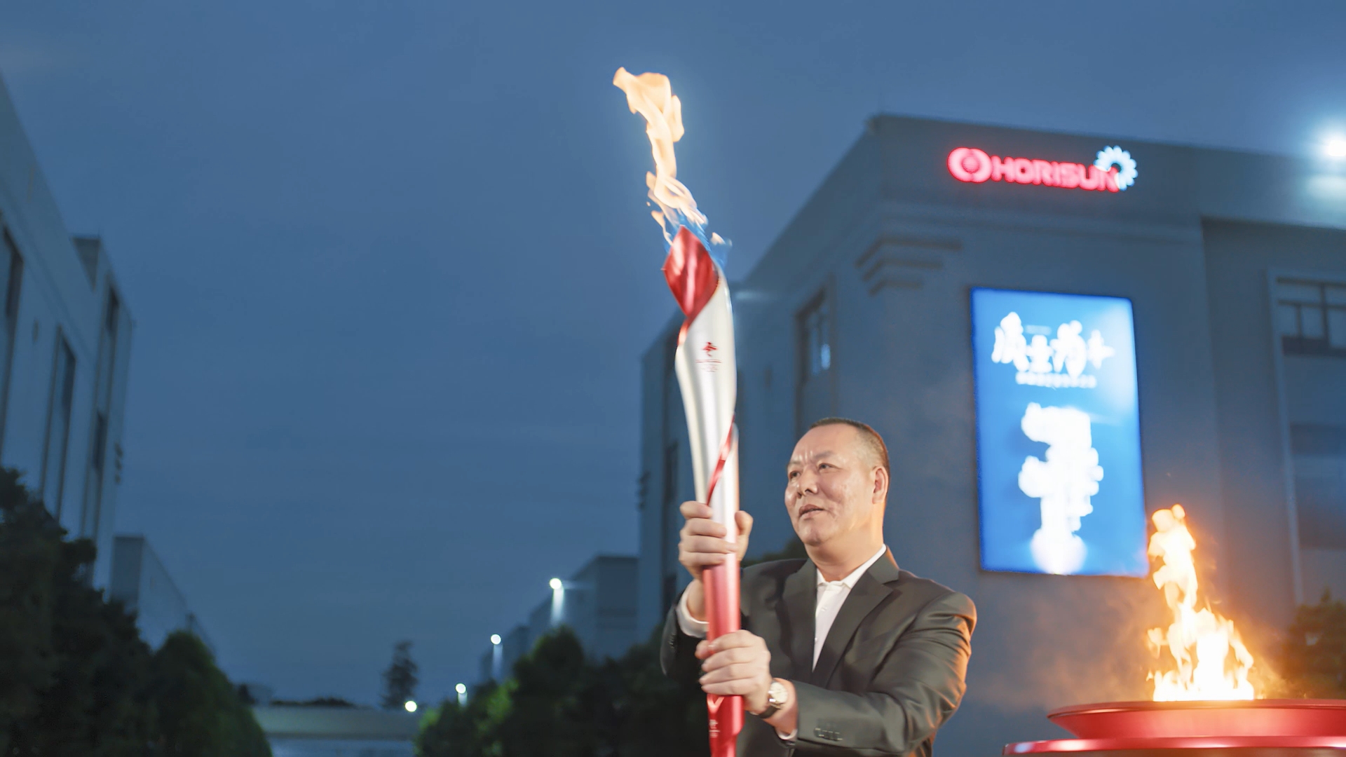 Torch production enterprise